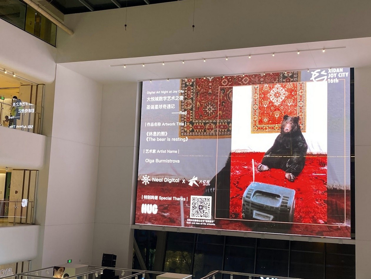 Групповые выставки / Group exhibitions. Visual artist Olga Burmistrova