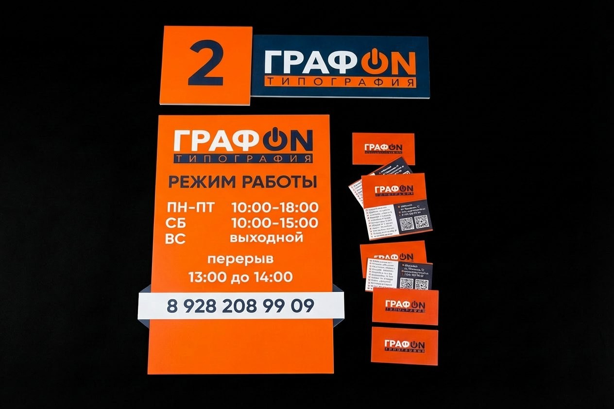 Услуги. Главная