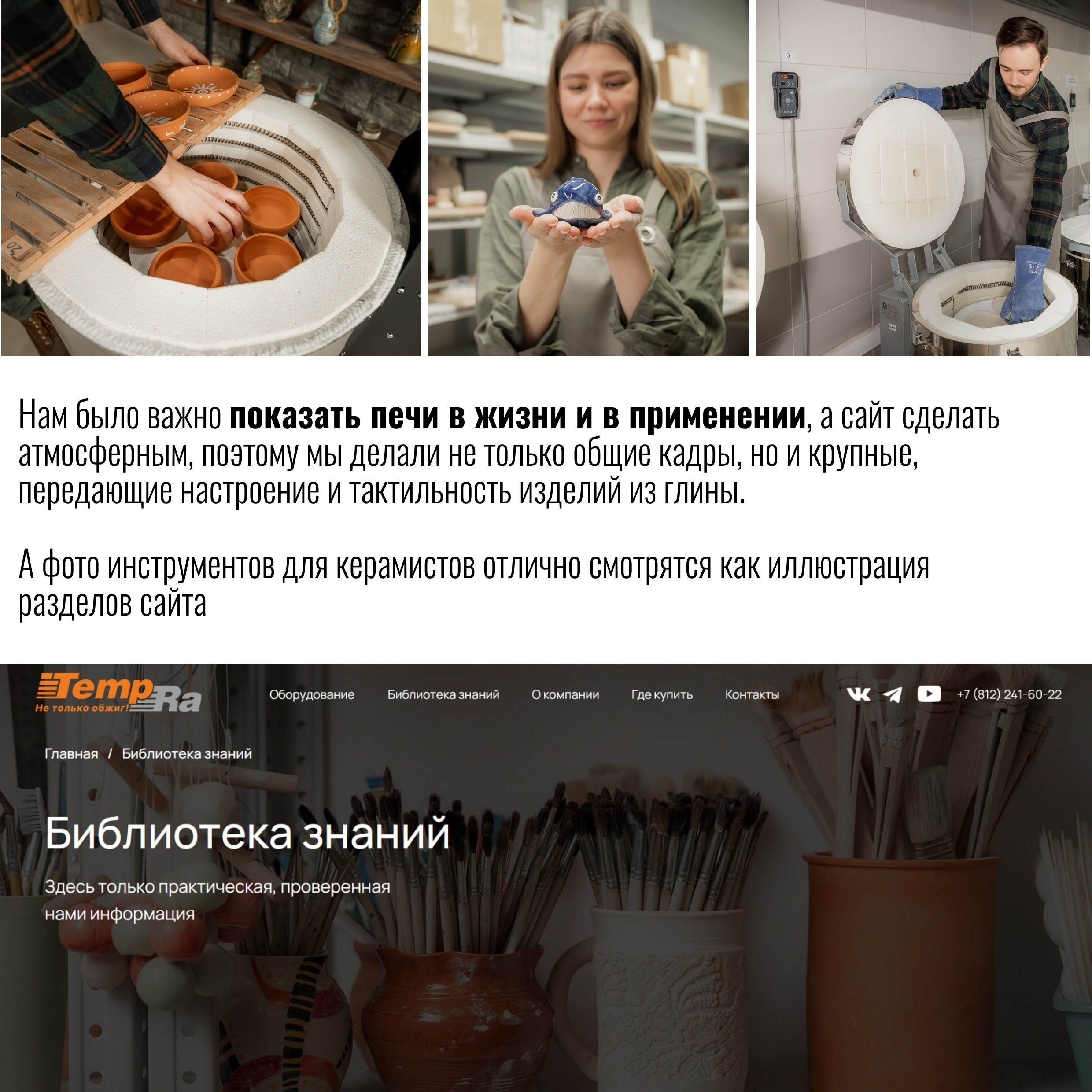 Имиджевая фотосессия для сайта. Фотограф Ирина Богатырева