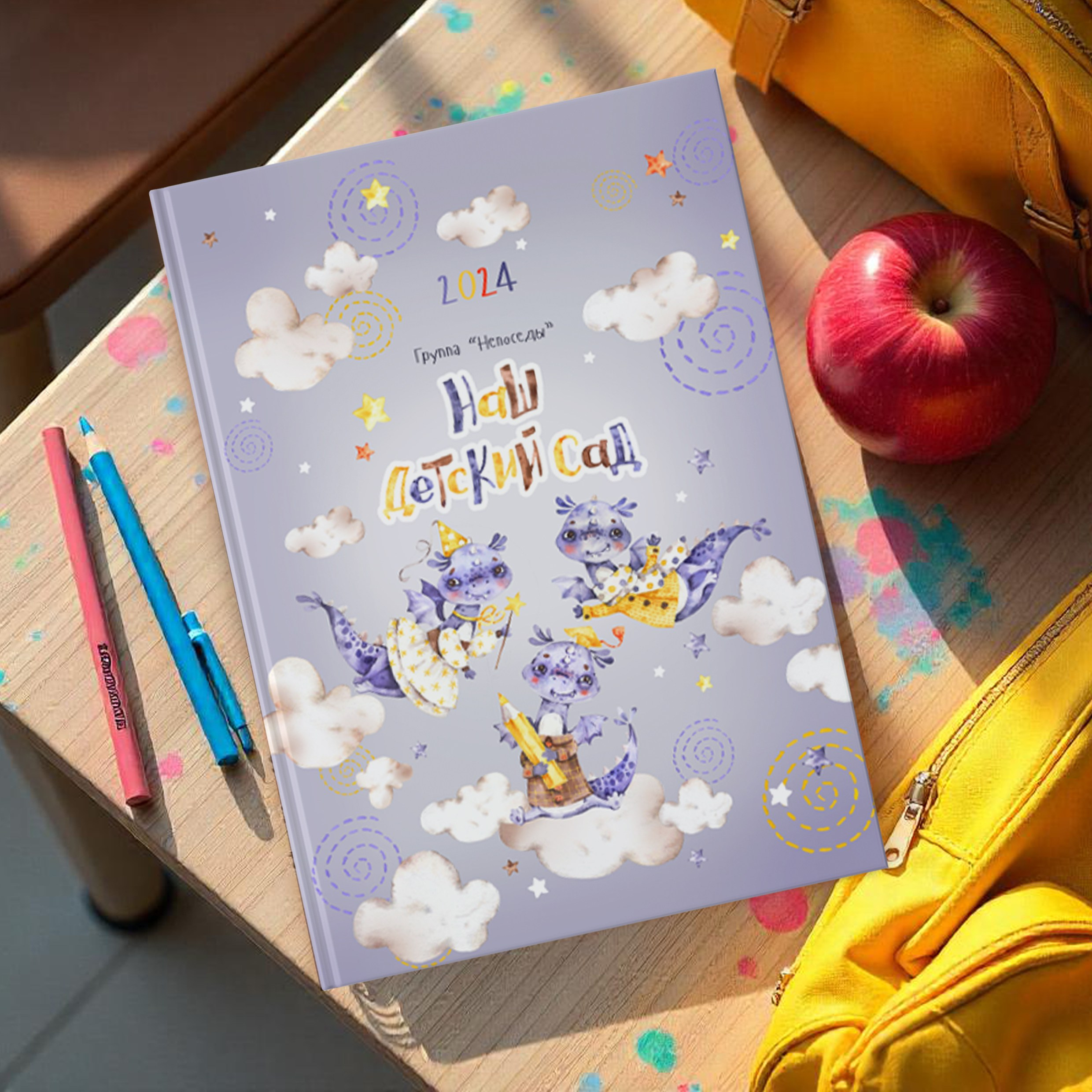 Детский сад. Школьный фотограф в Валуйках. Фотосессии для выпускников и изготовление выпускных альбомов в городе Валуйки и в Белгородской области