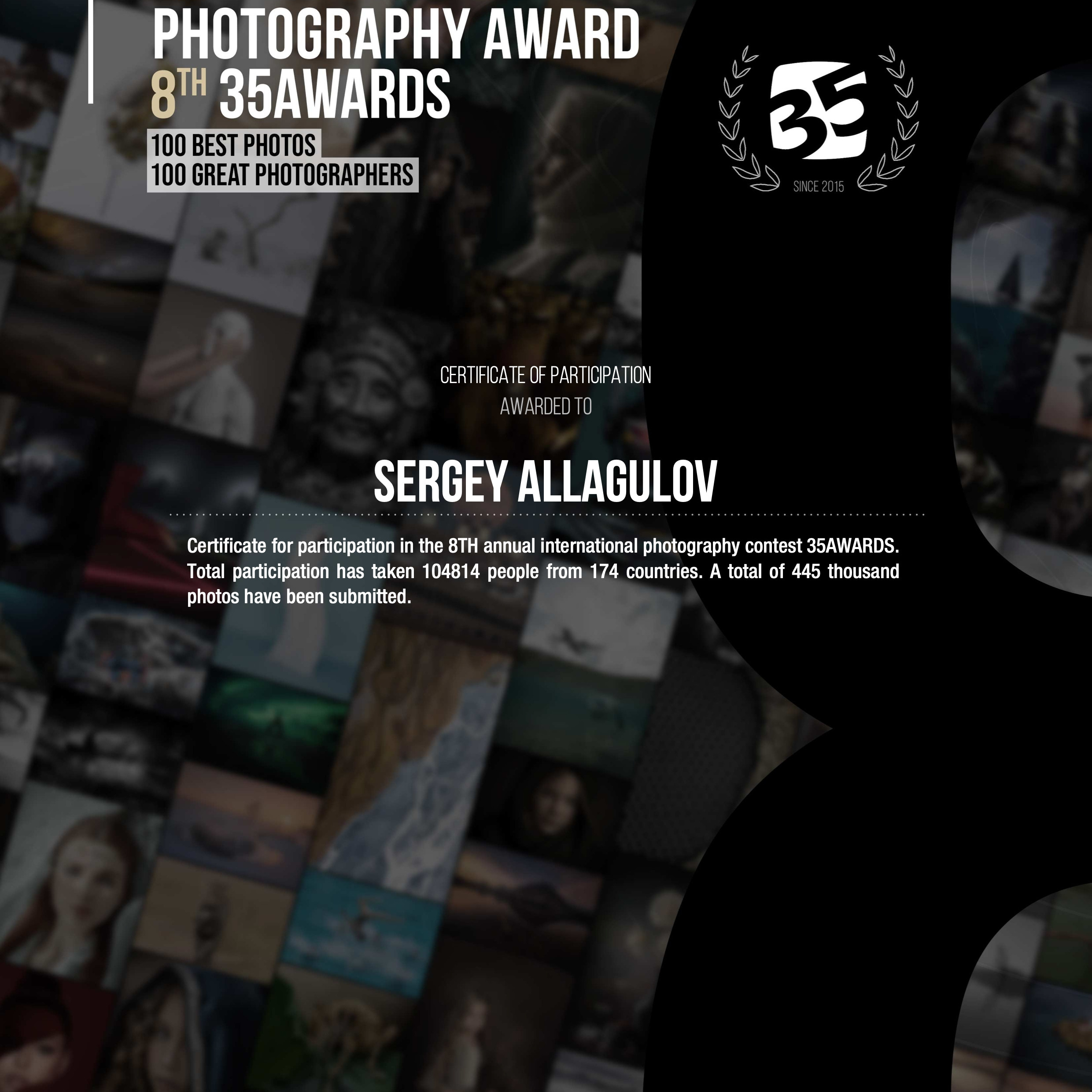 БЕДУИНСКИЙ ТАНЕЦ