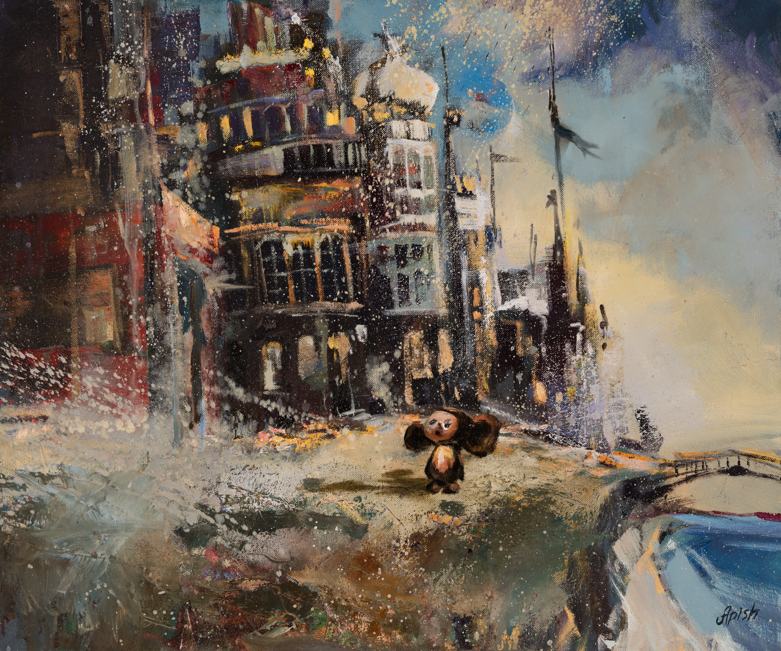 «Чебурашка» - Алексей Апиш