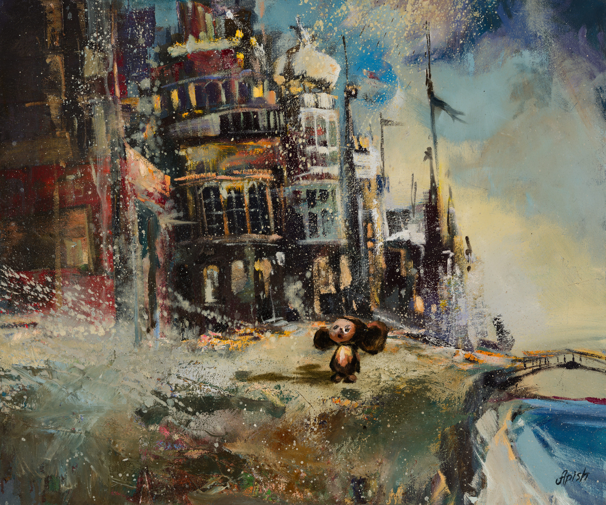 «Чебурашка» - Алексей Апиш