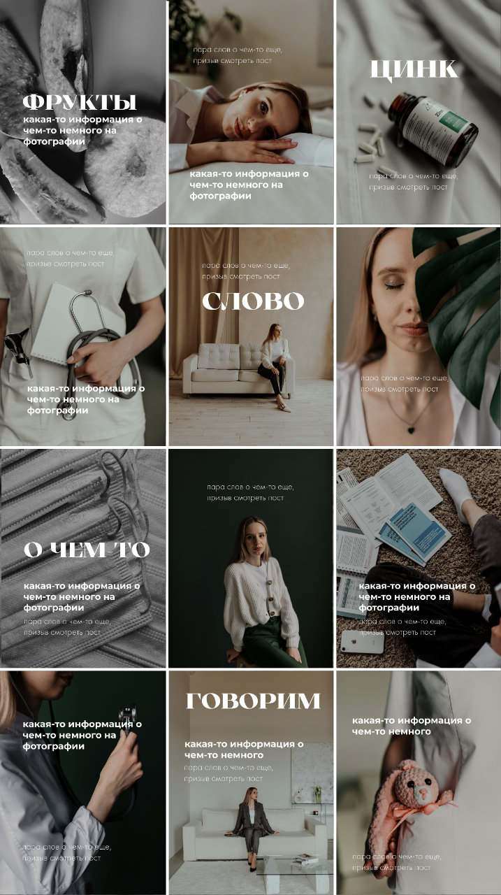 Визуал кейс врач-педиатр. Кинематографичный фотограф, видеограф Лина Плешакова, Санкт-Петербург