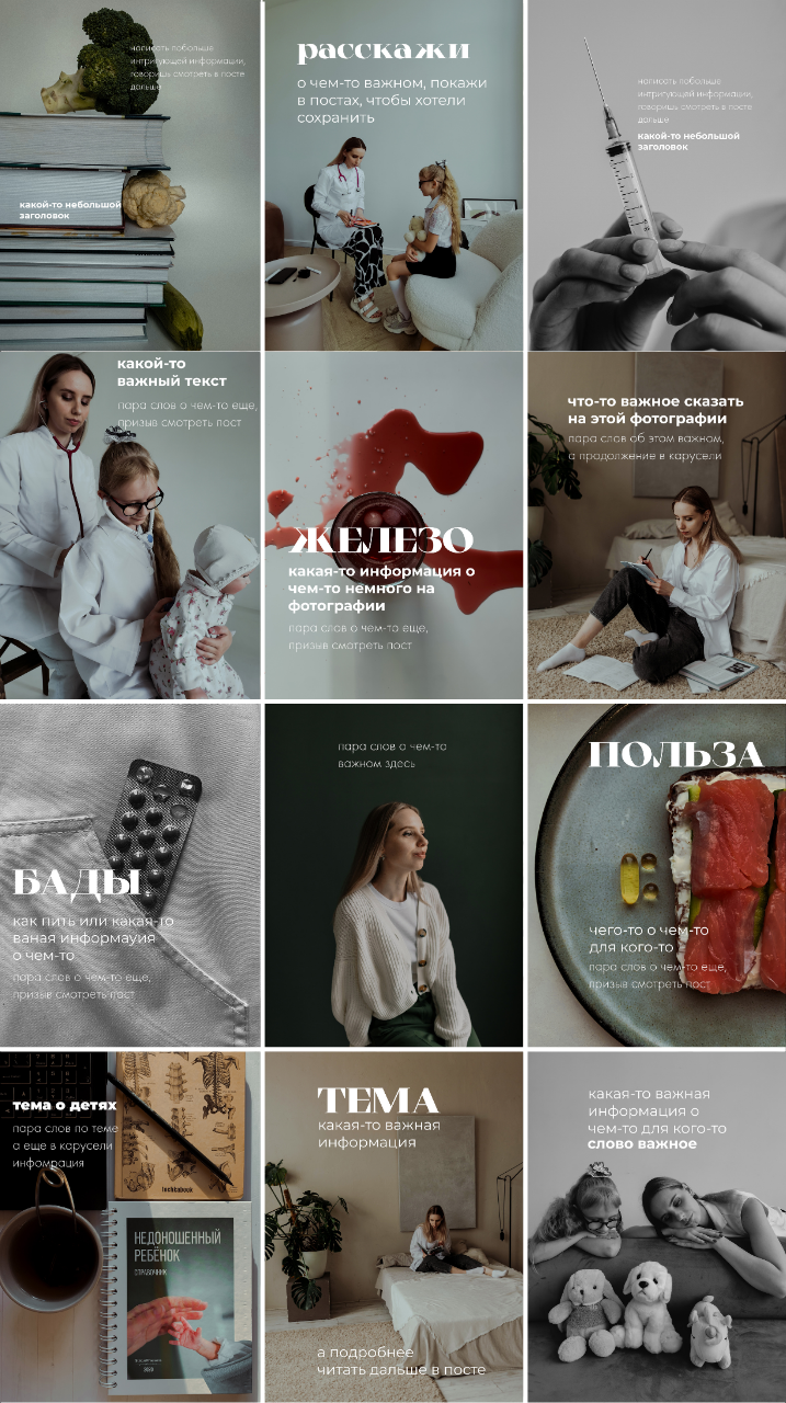 Визуал кейс врач-педиатр. Кинематографичный фотограф, видеограф Лина Плешакова, Санкт-Петербург