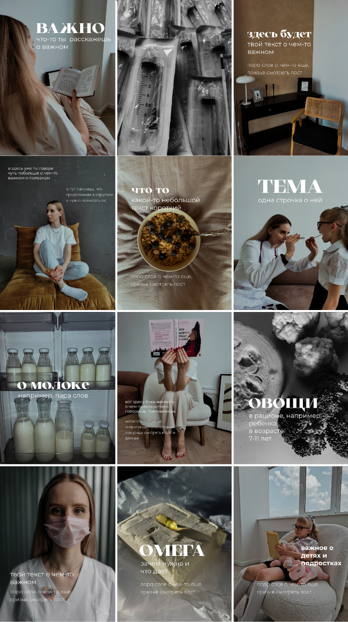 Визуал кейс врач-педиатр. Кинематографичный фотограф, видеограф Лина Плешакова, Санкт-Петербург