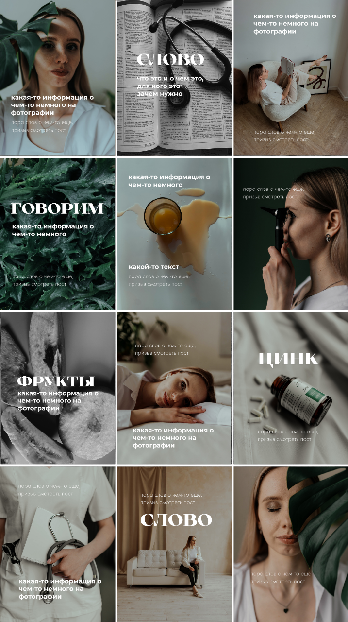 Визуал кейс врач-педиатр. Кинематографичный фотограф, видеограф Лина Плешакова, Санкт-Петербург