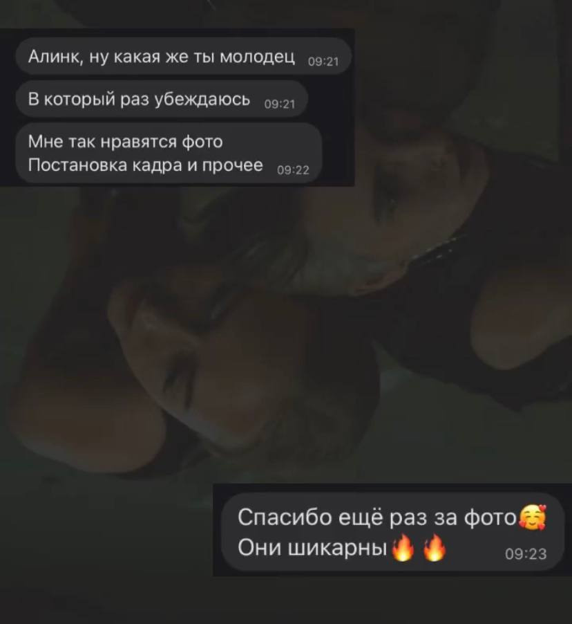 Фотограф Аникеева Алина, Рязань/Москва