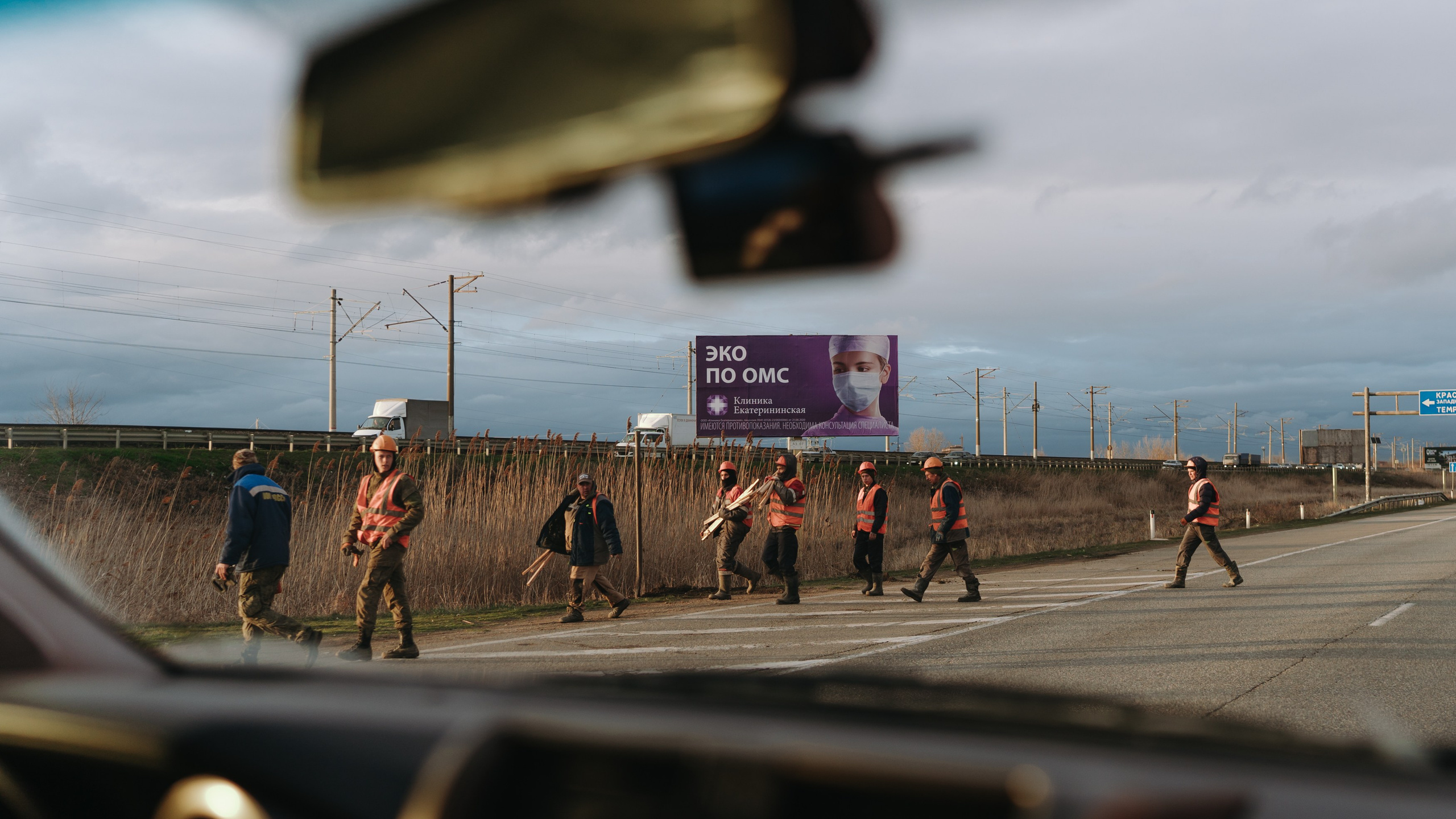 УФА — СОЧИ (АДЛЕР) НА АВТОМОБИЛЕ 2024