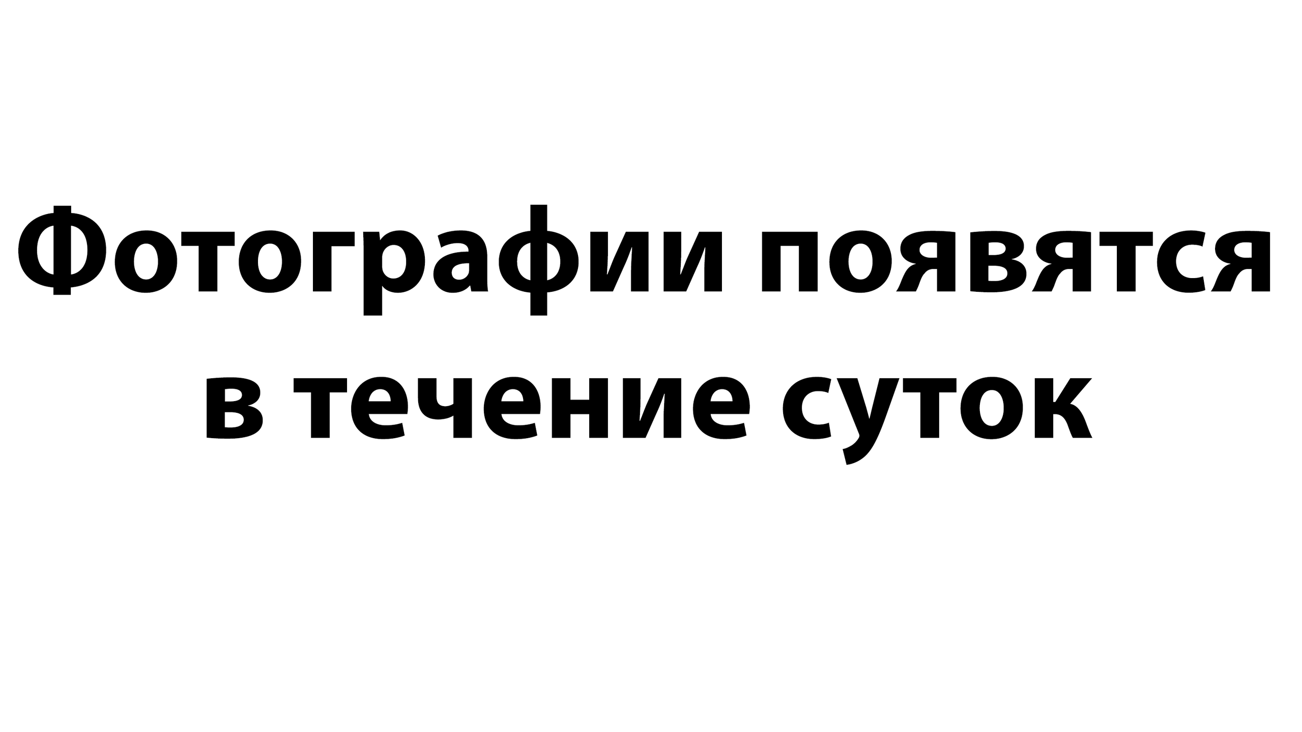 Медиастудия Фото Концепт