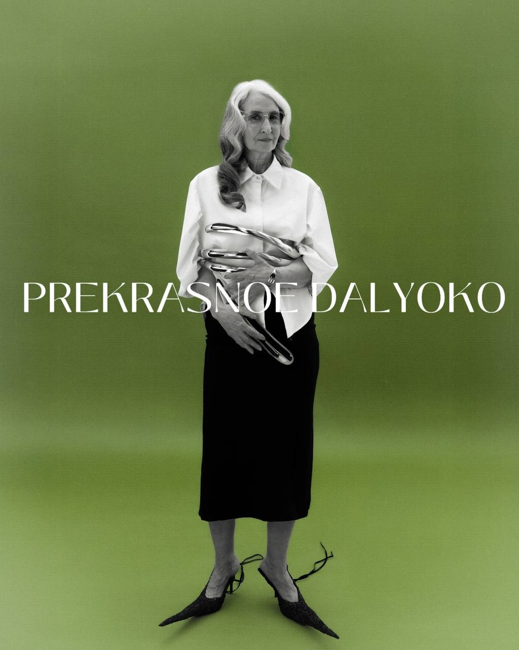 Услуги. Фотограф Москва Грошева Софья