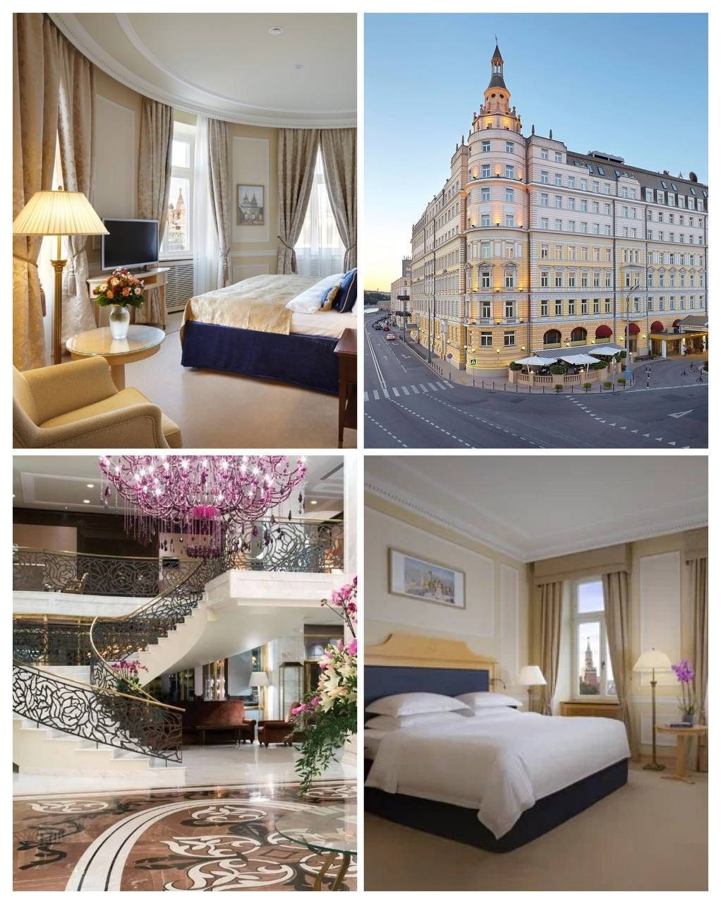 Подборка отелей в Москве для утра жениха и невесты. Ярослава Ерина — свадебный фотограф в Москве