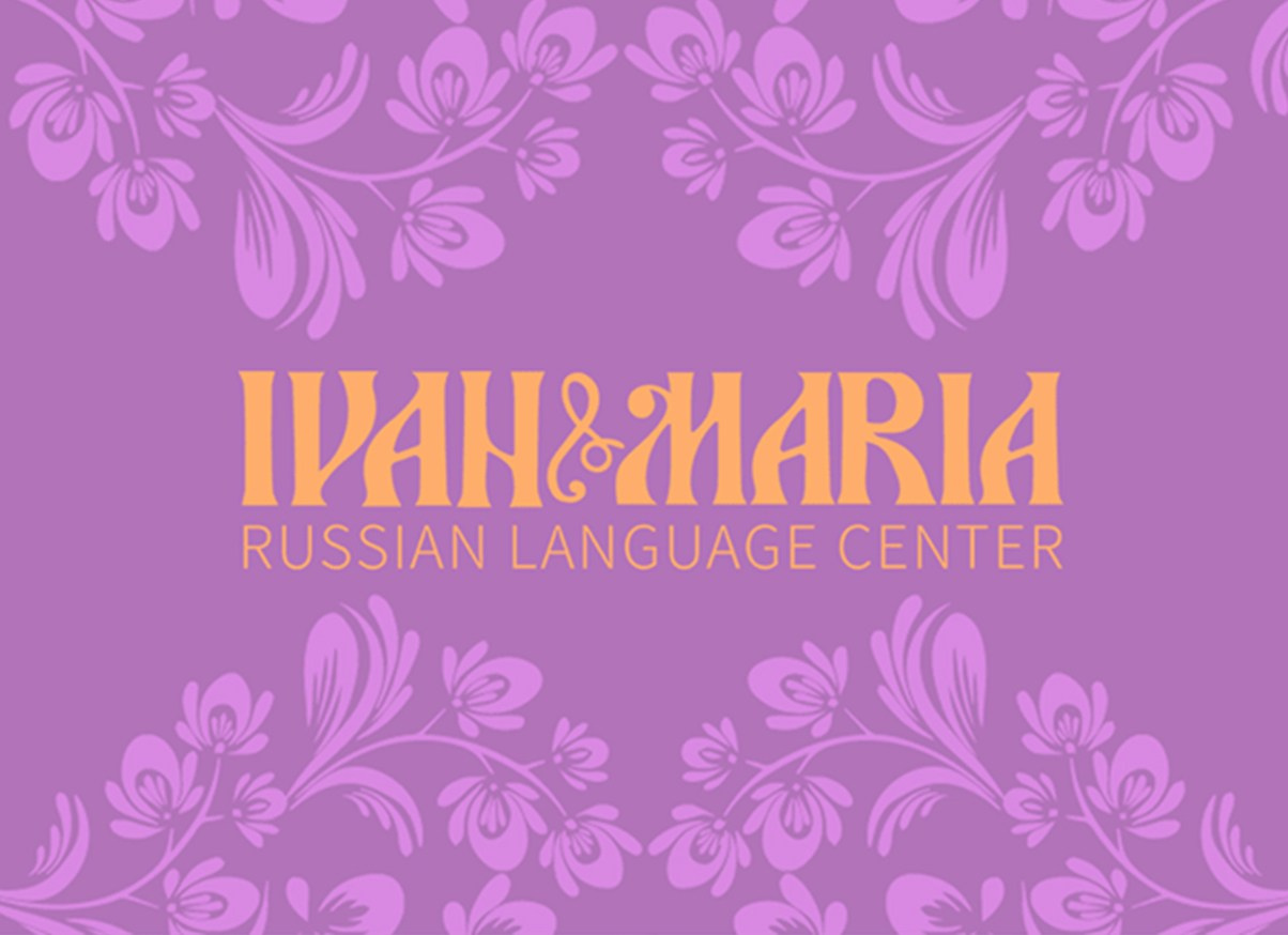 Фирменный стиль для центра изучения русского языка IVAN&MARIA (Марокко). Мира (жы!) и Наваждения