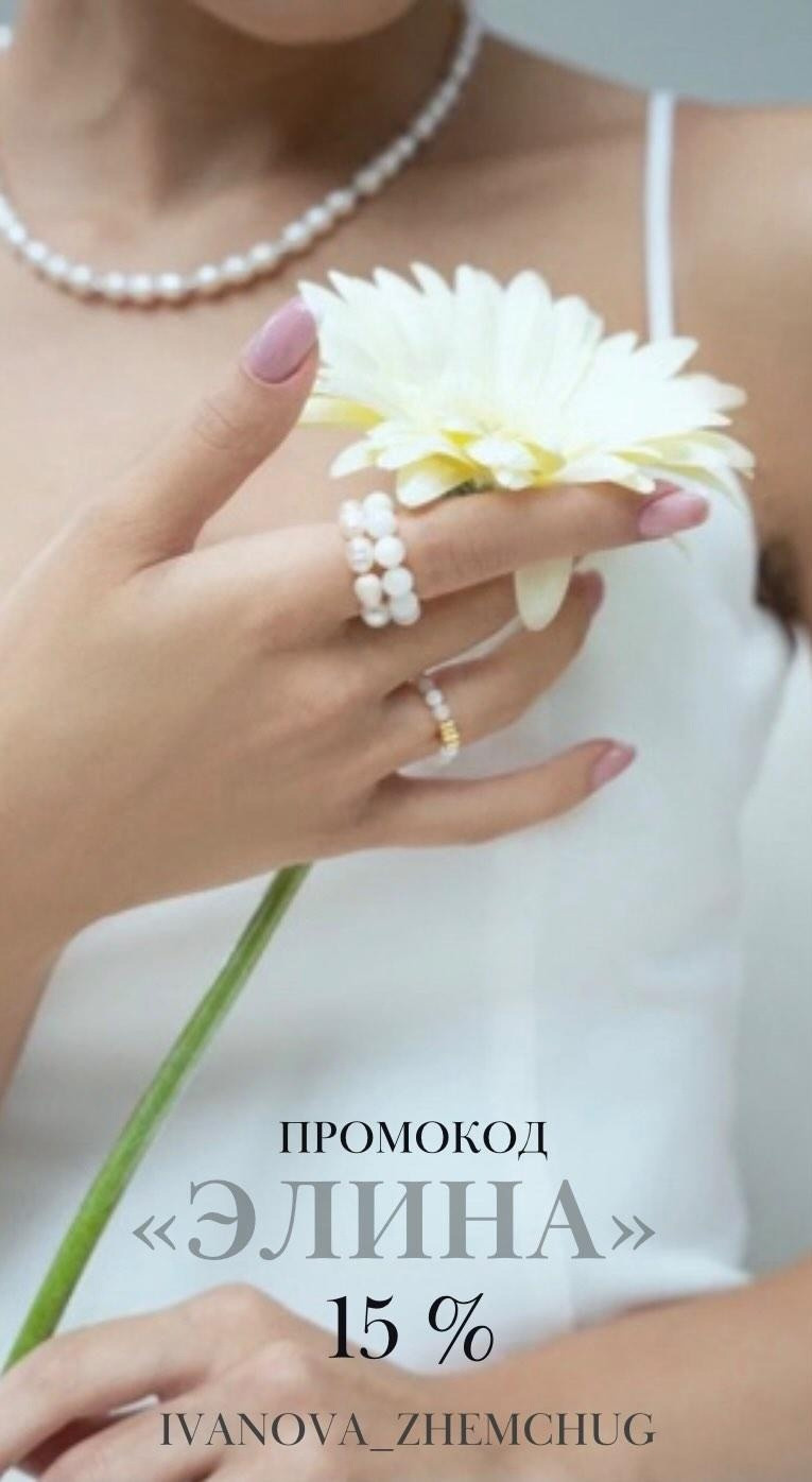 Скидки и купоны. Свадебный и репортажный фотограф Элина Козырьянова