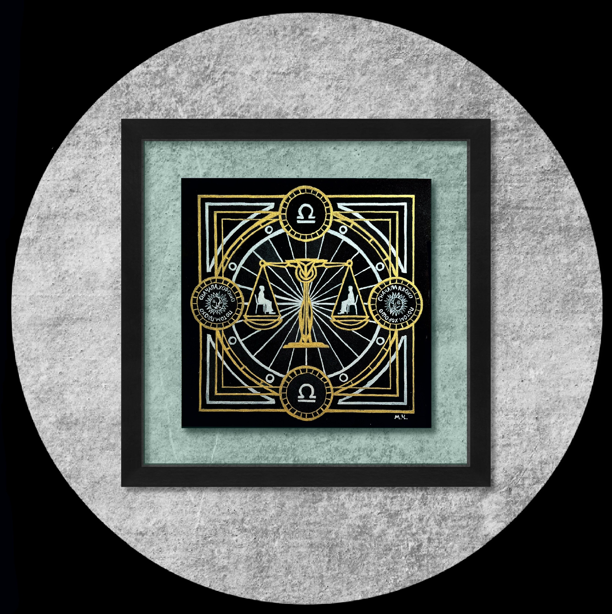 Каталог. Современный художник Михаил Чулов