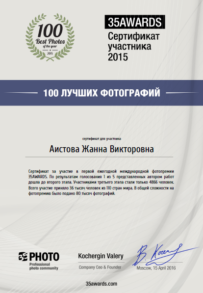 Обо мне. Портретный, семейный, свадебный фотограф. Бизнес, контент съёмка. Тула