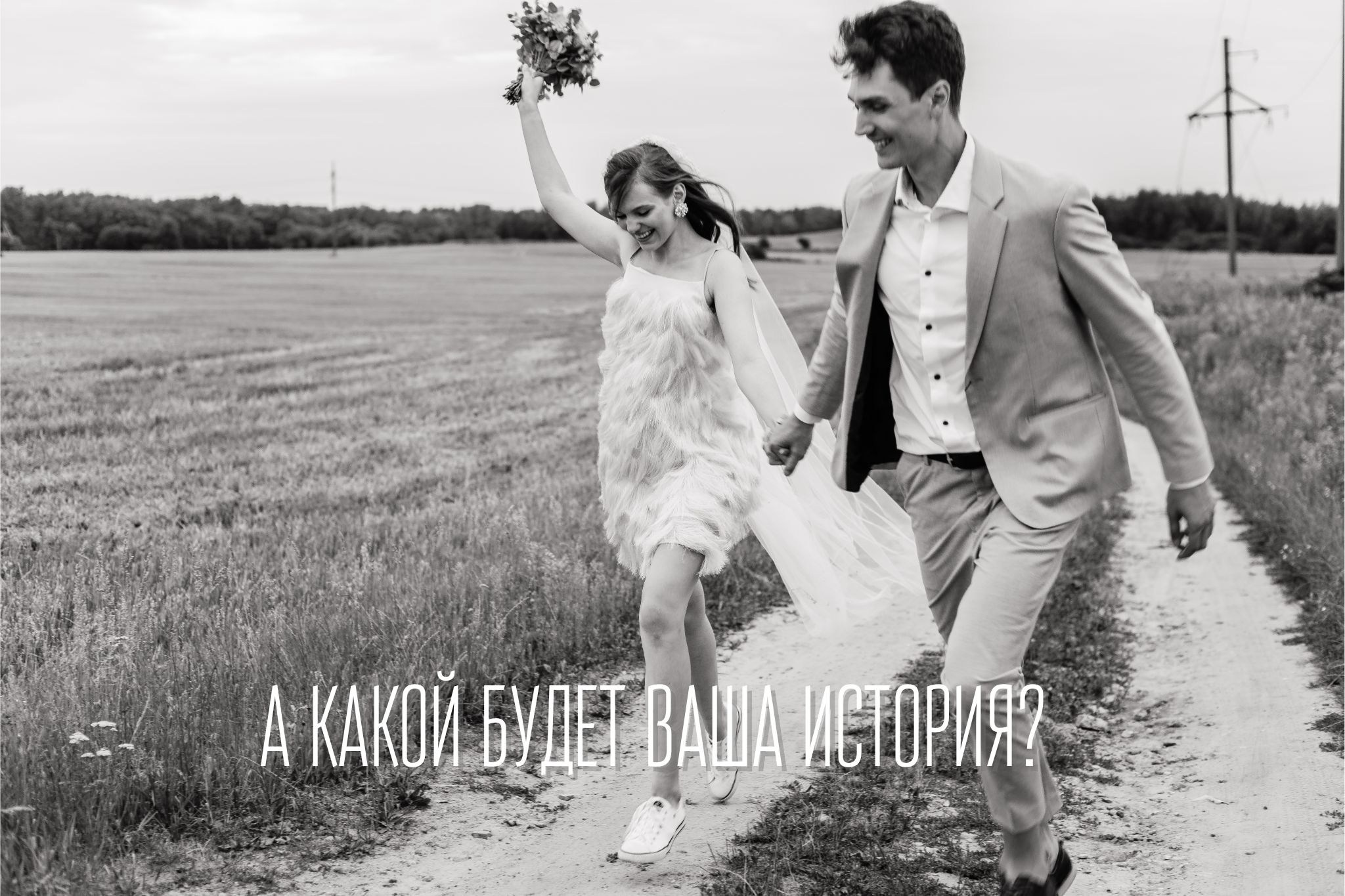 Главная