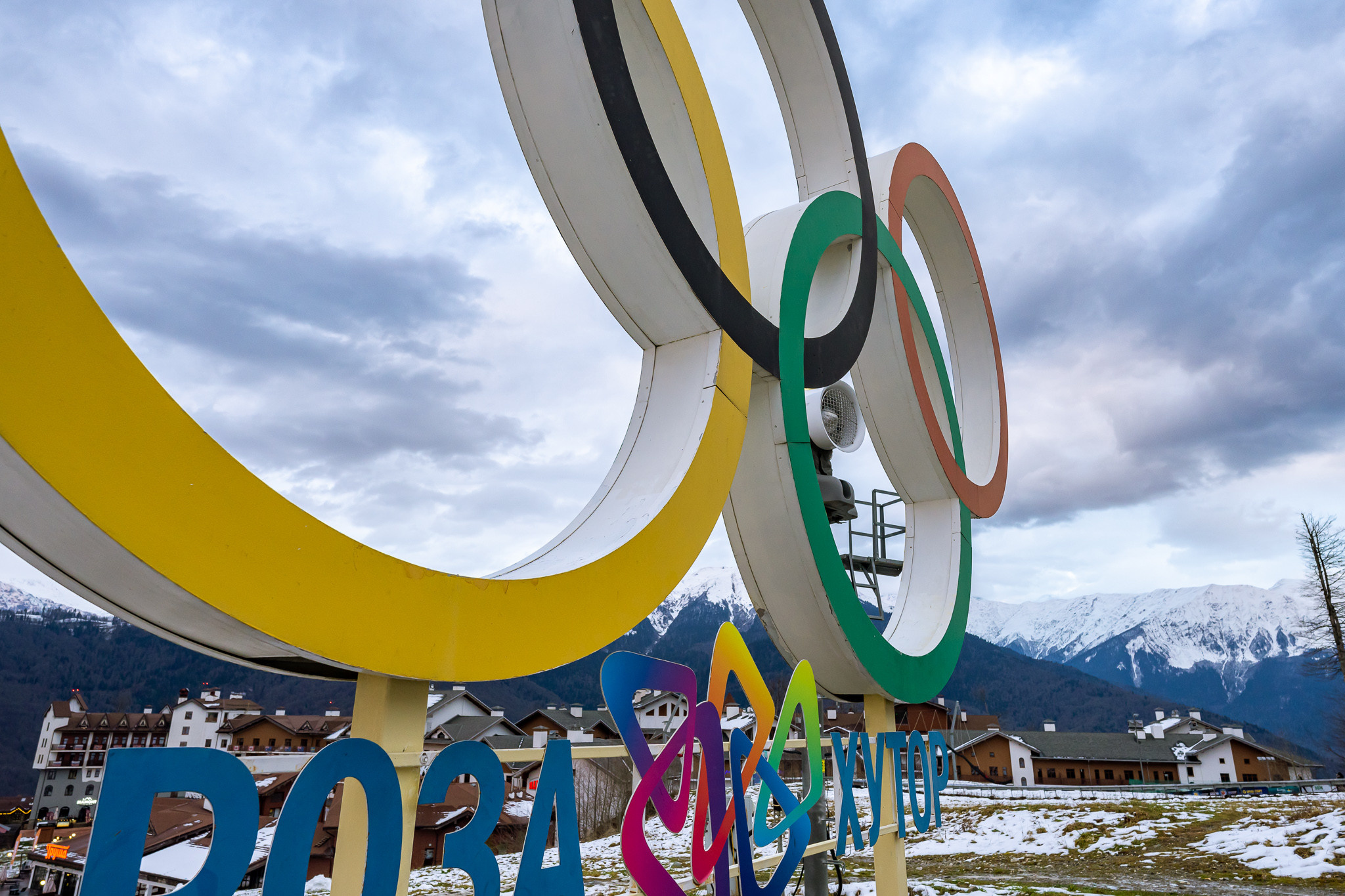 Олимпийские кольца в Красной поляне