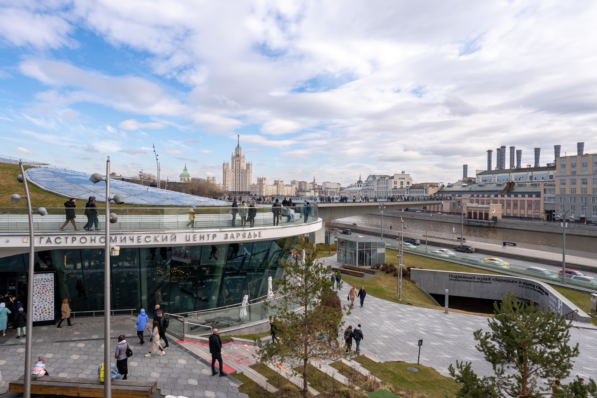Парк Зарядье в Москве.