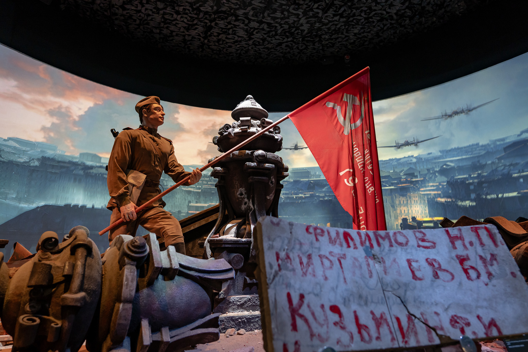 Мемориально-музейный комплекс "1418 шагов к Победе"