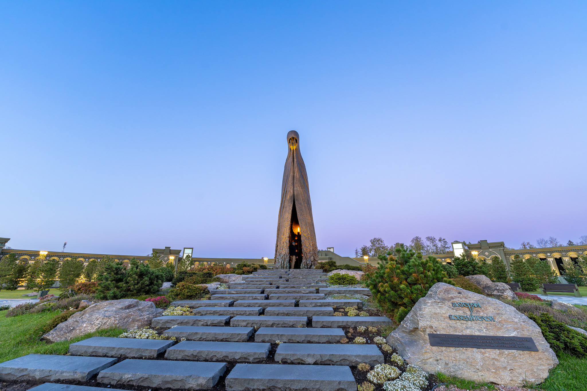 Композиция "Матерям победителей" на территории храмового комплекса Главного Храма Вооруженных Сил Российской Федерации