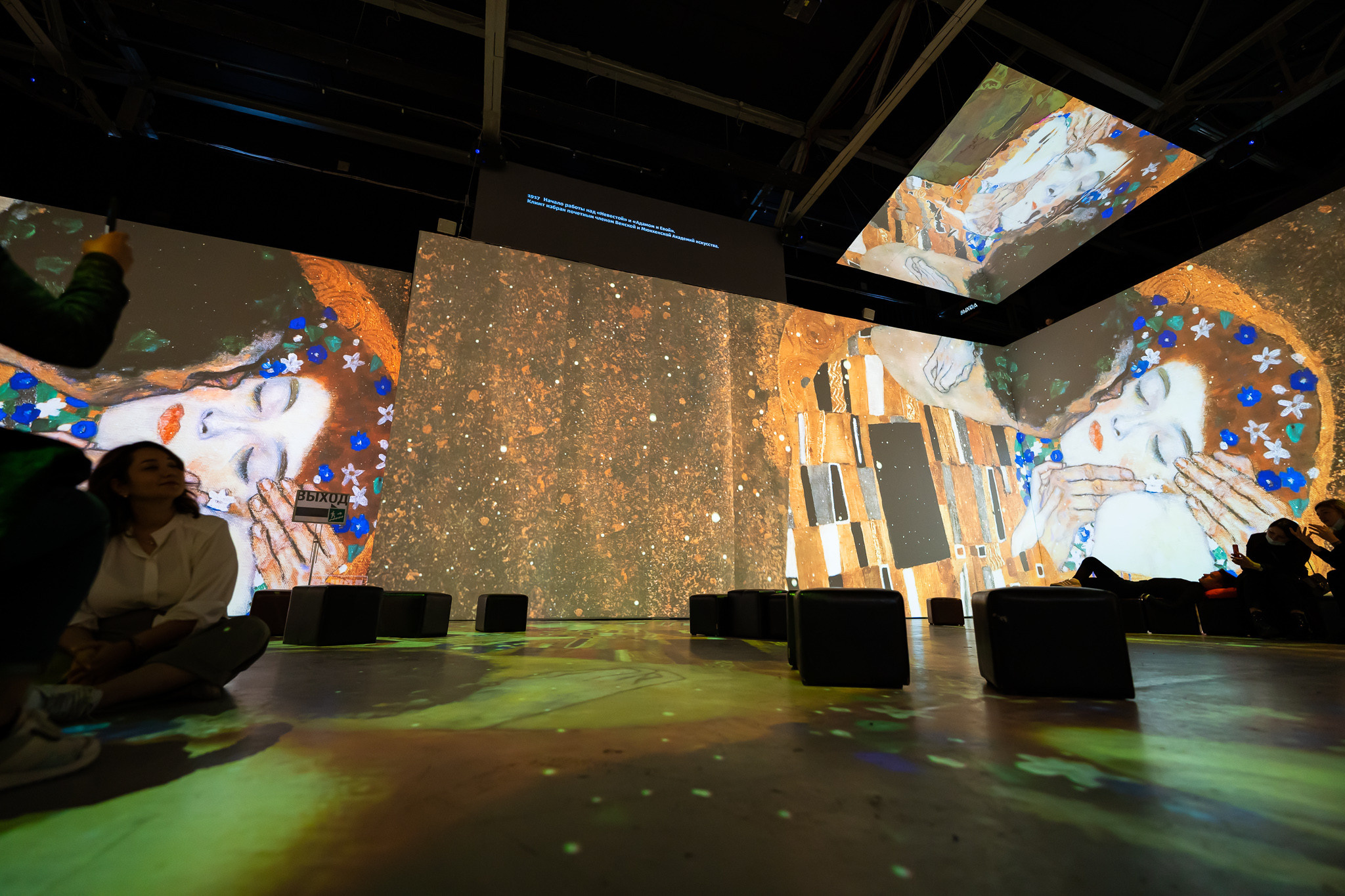 Мультимедиа выставка в арт-пространстве ARTPLAY в Москве