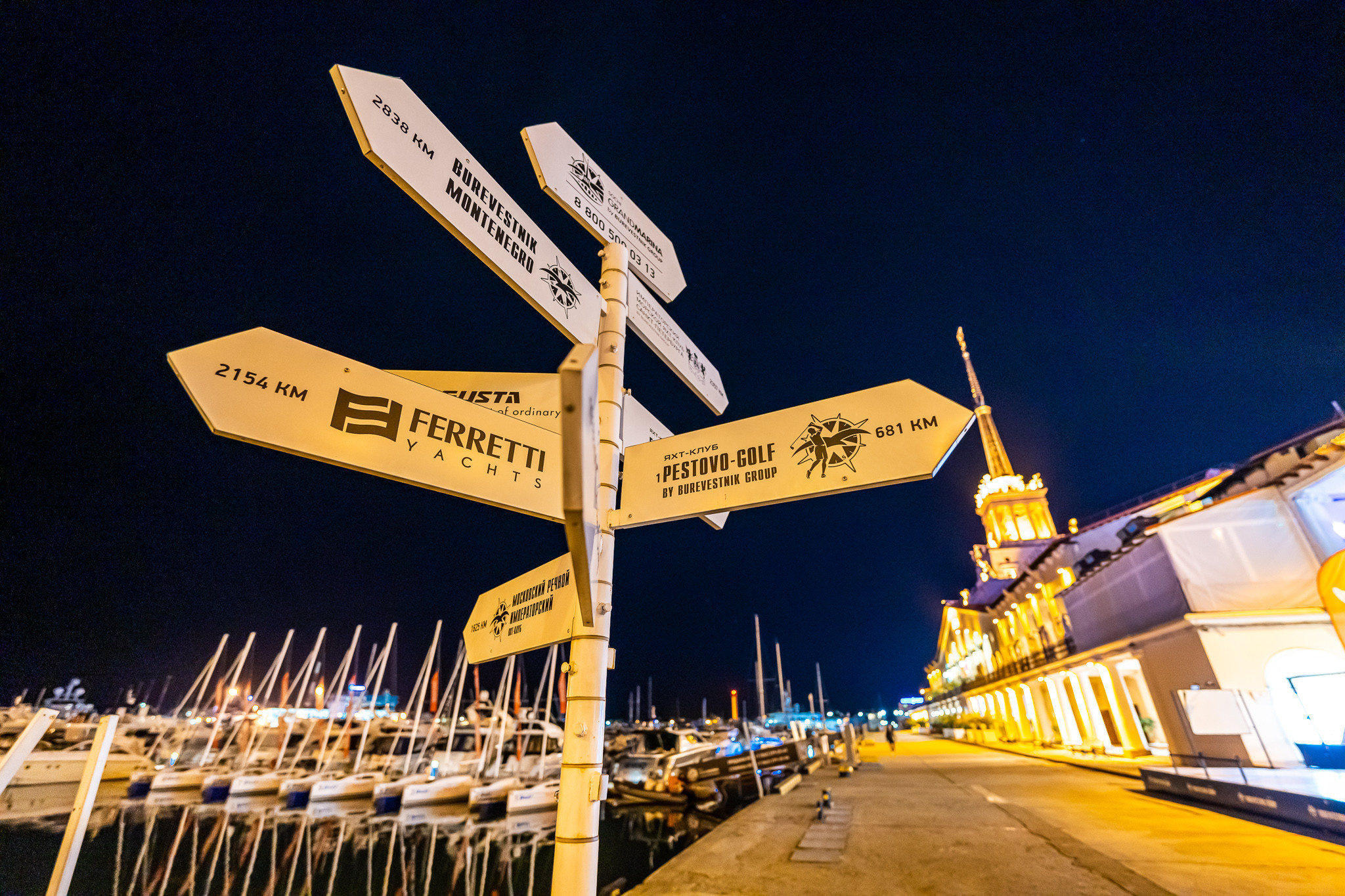 Указатель направленй на набережной Сочи в районе порта ночью