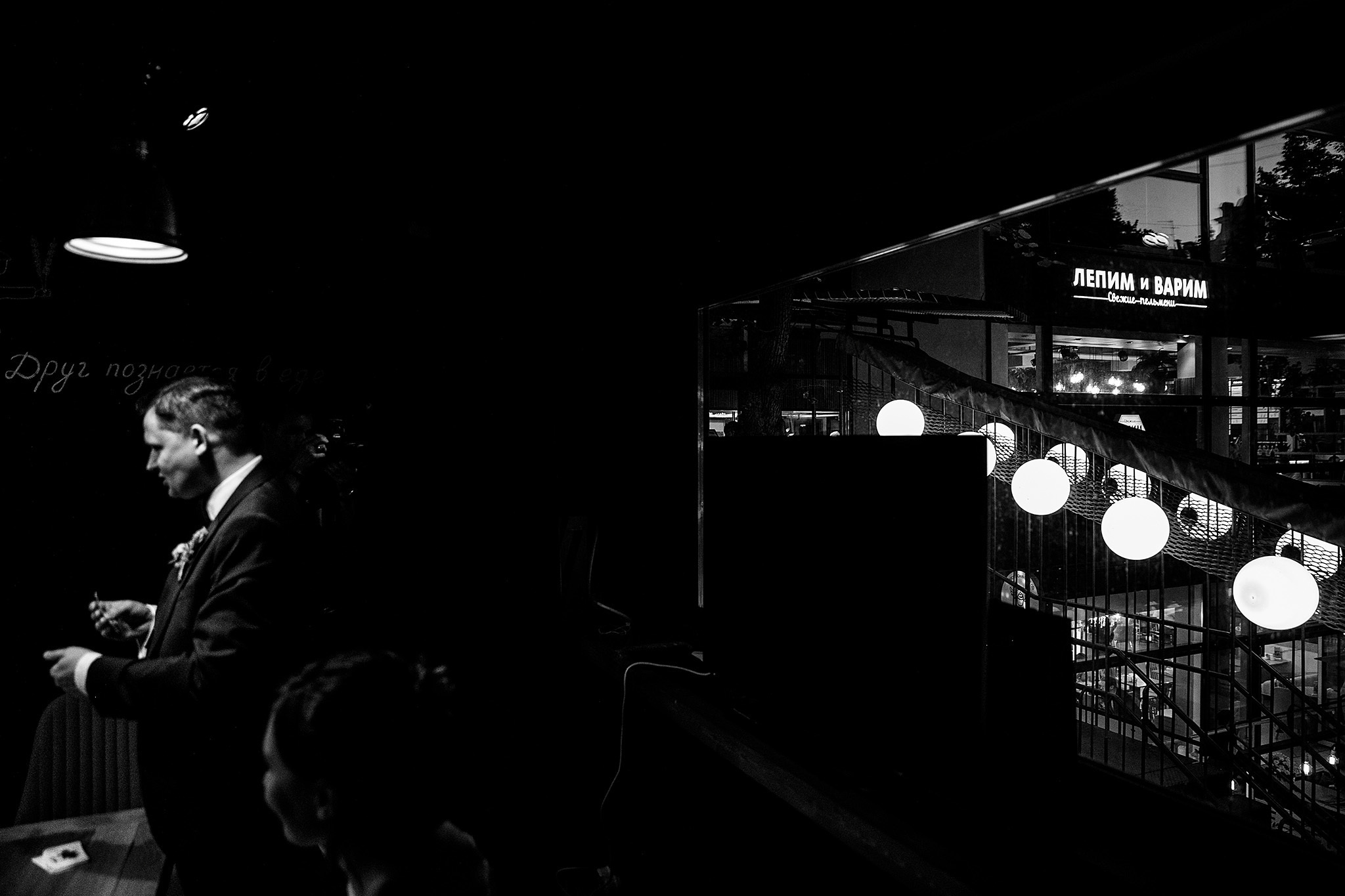 Анонс со свадьбы Ильи и Галины от 09 августа 2018. Фотограф Игорь Цаплин