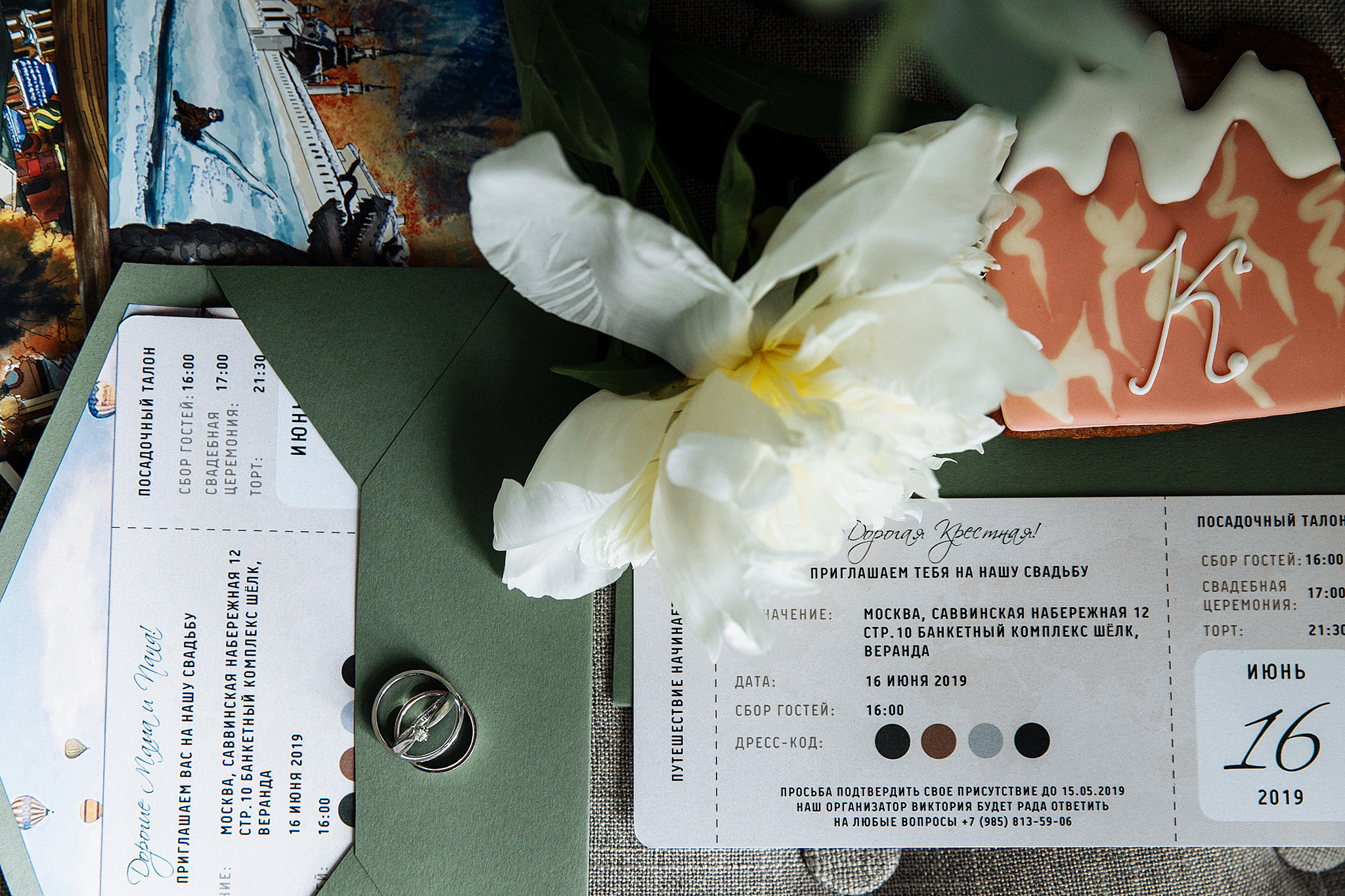 16 июня 2019. Анонс свадьбы. Фотограф Игорь Цаплин