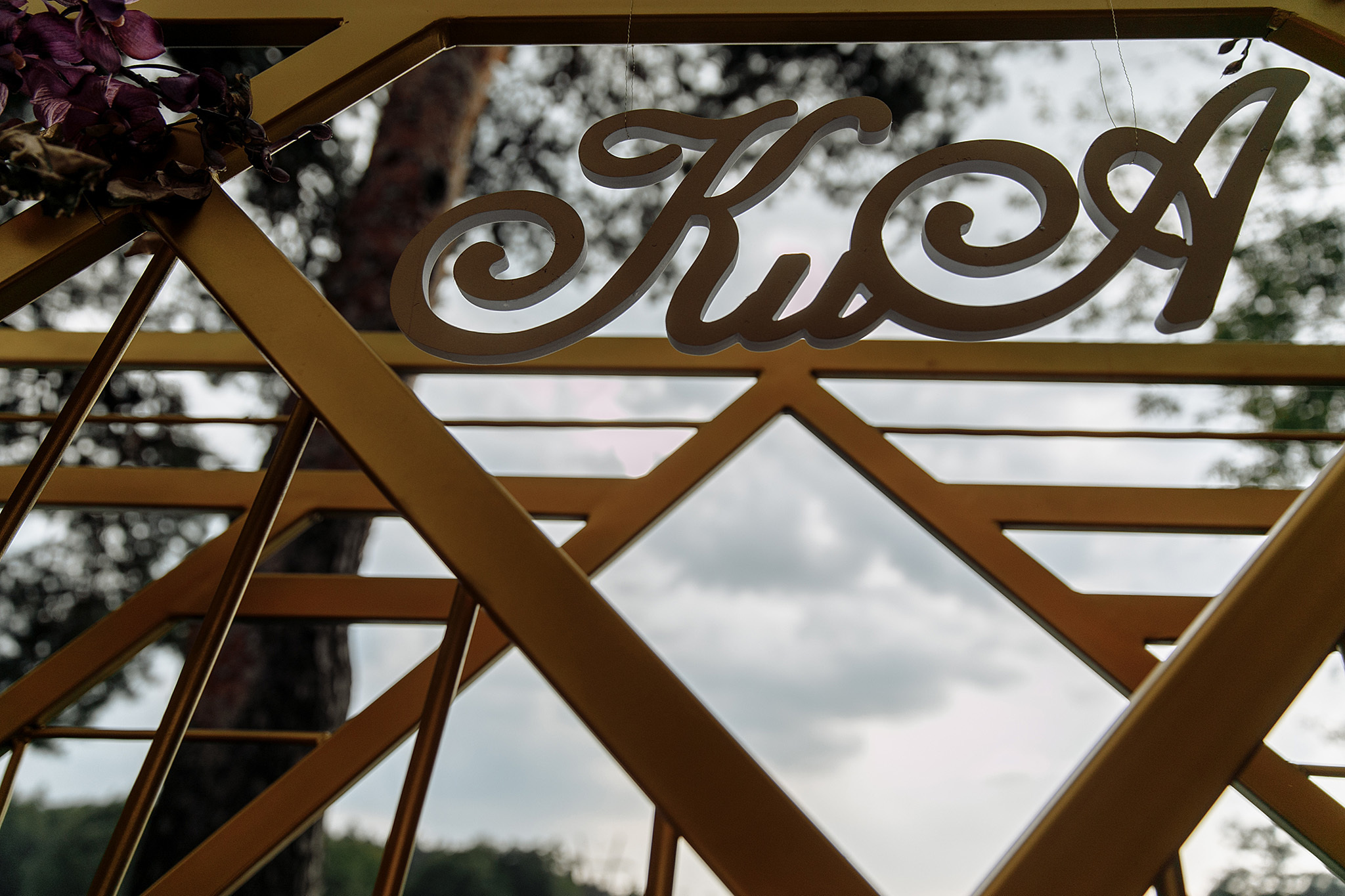 Анонс свадьбы Константина и Анастасии. 28 июля 2018г. Фотограф Игорь Цаплин