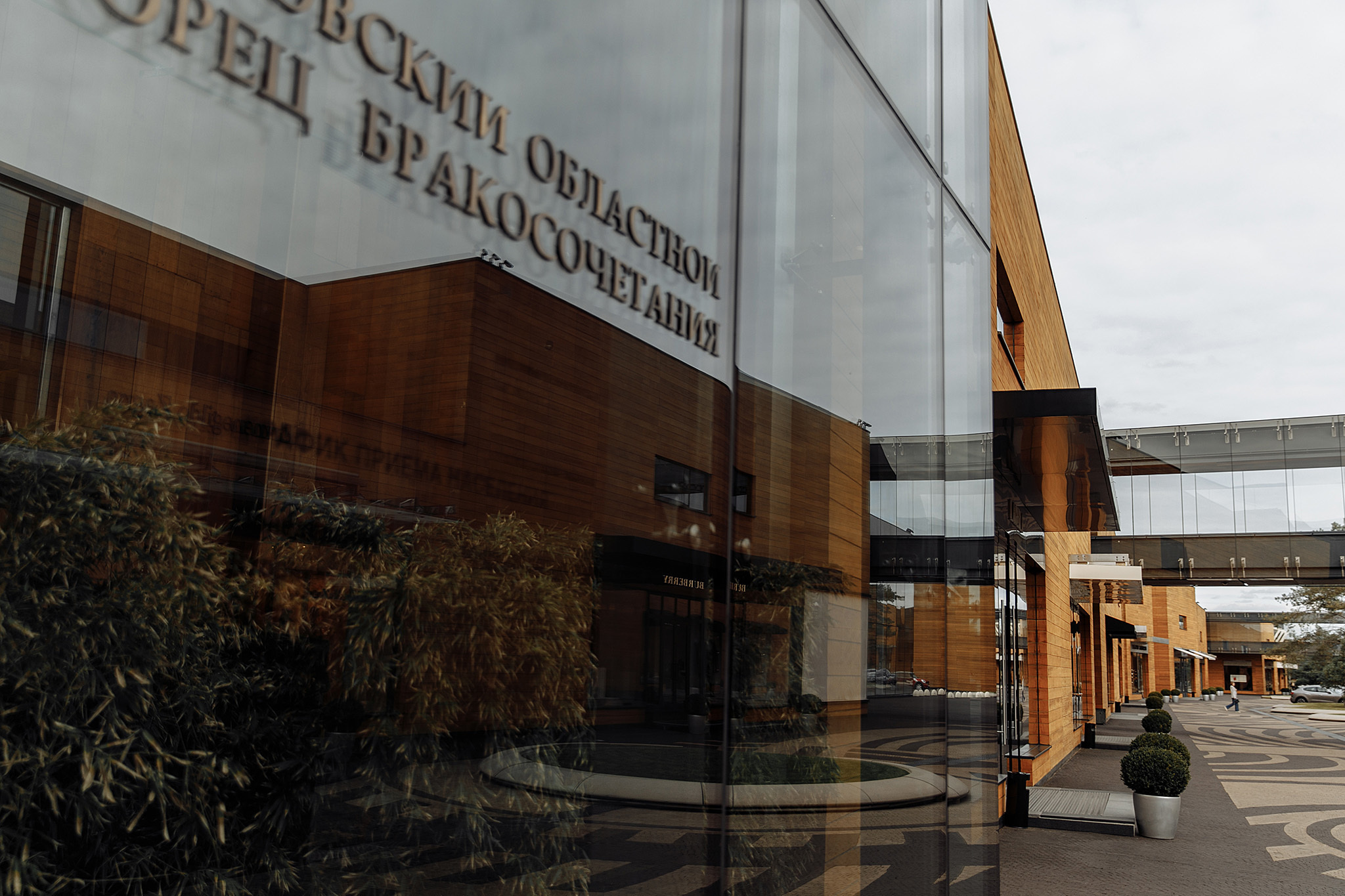 26 сентября 2019. Анонс свадьбы. Фотограф Игорь Цаплин