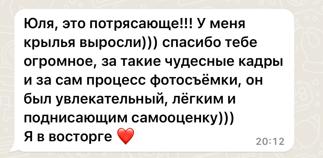 Фотосессия как способ восстановления себя и ресурса. Портретный и семейный фотограф Юлия Герман