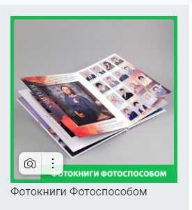 Прайс фотоальбомы. Свадебный фотограф ростовская область