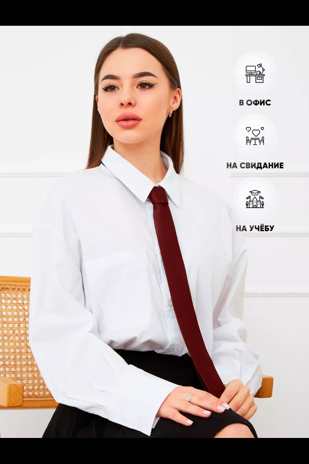 Аксессуары. Фотограф Минск