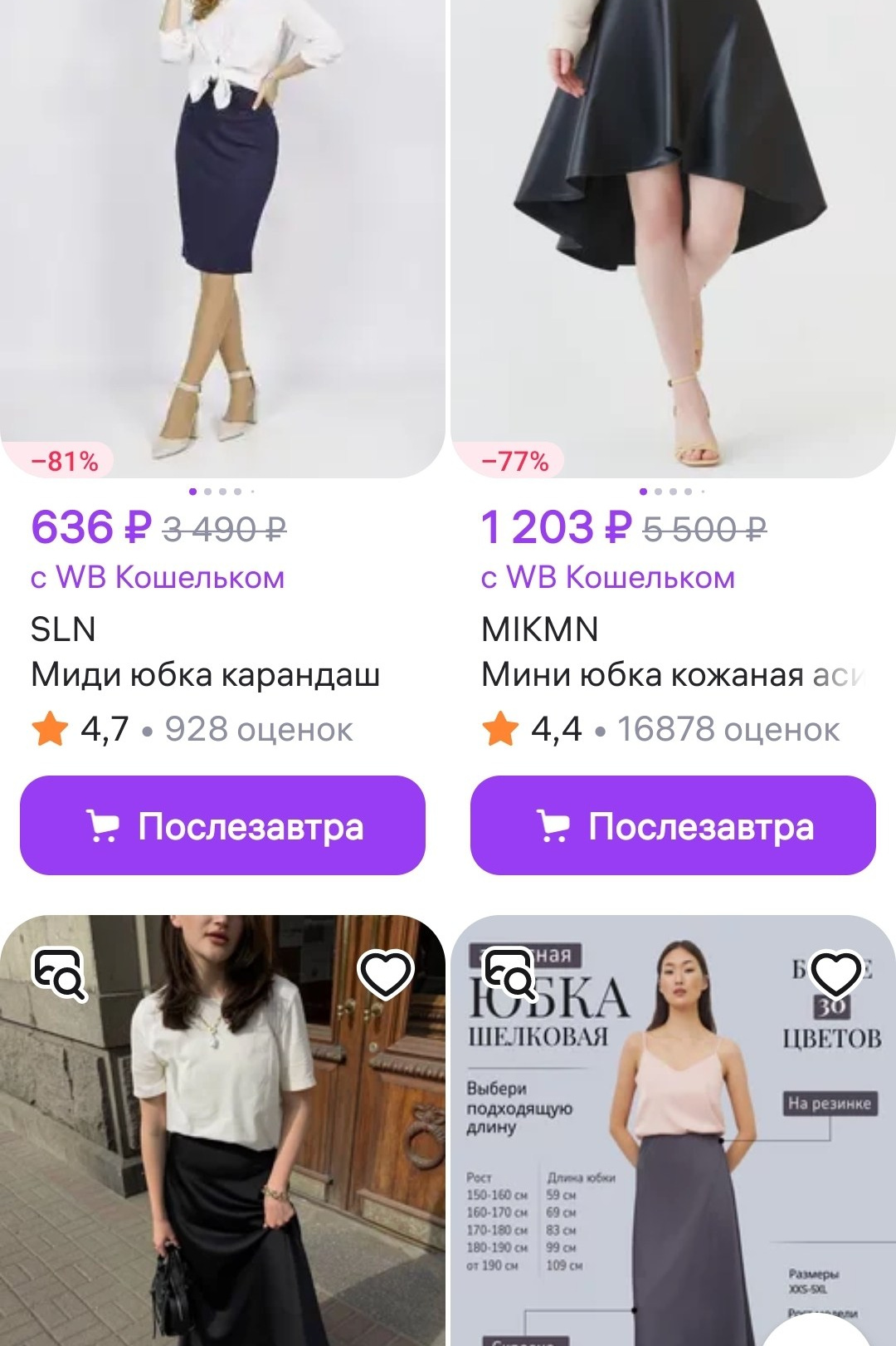 Продающие фото для маркетплейсов. Продающие карточки для маркетплейсов и интернет-магазинов «под ключ»