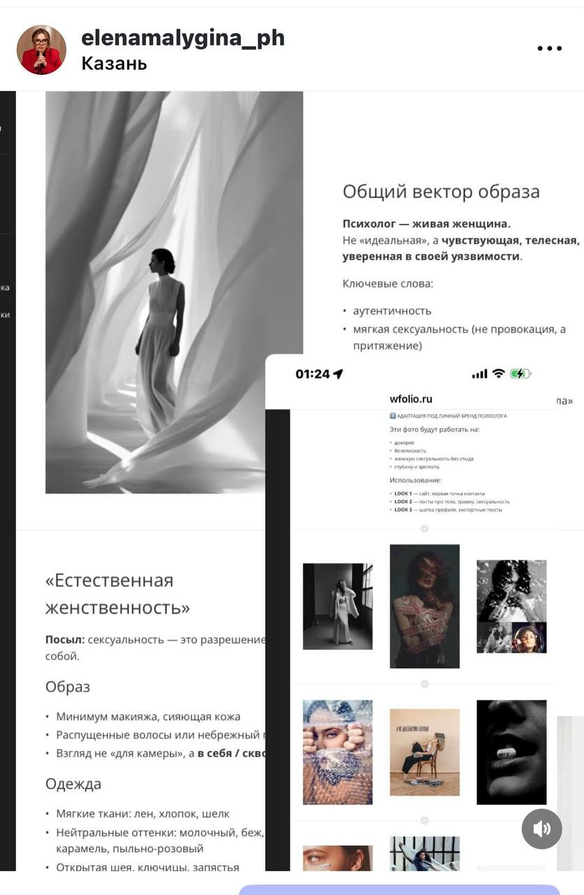 Съемка психолога. Свадебный фотограф и контент фотограф в Казани Малыгина Елена