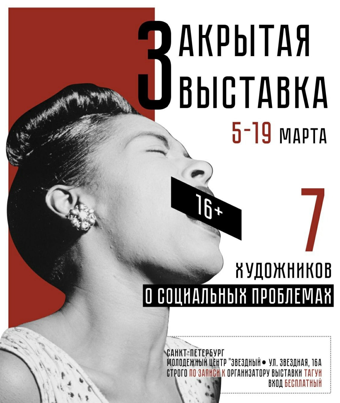 События. Ирина Петрова. Современный художник