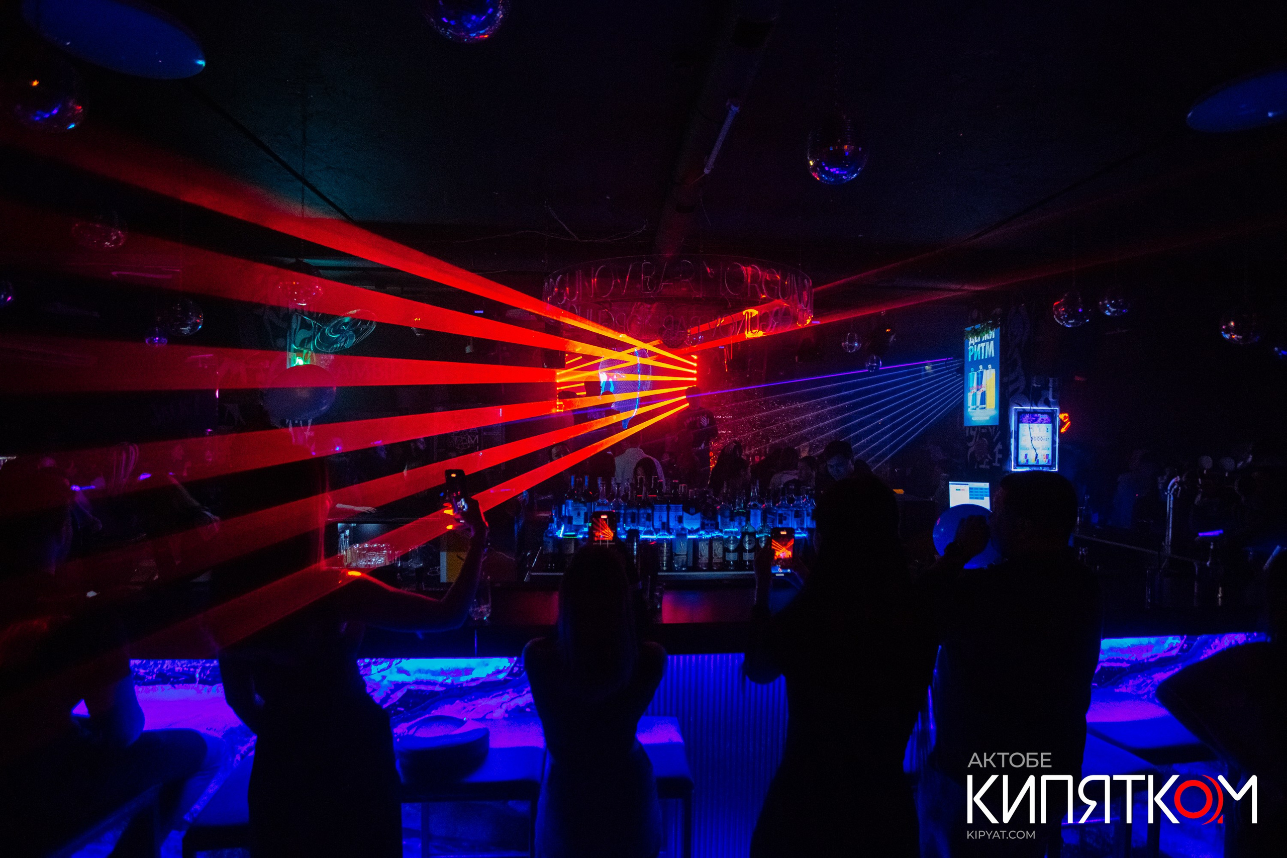 Morgunov Bar. Актобе Кипятком