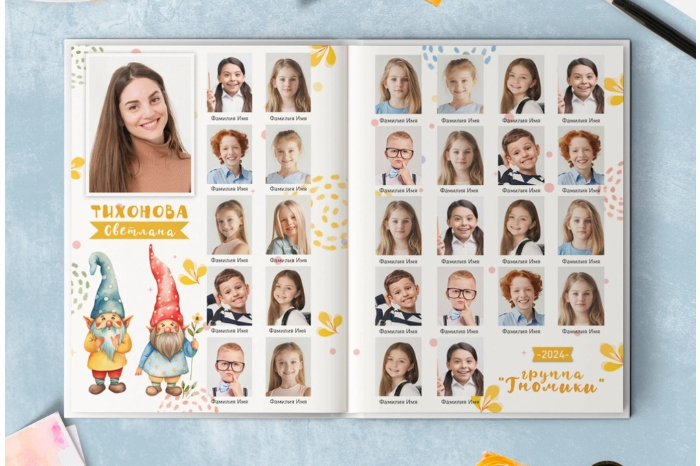 Стоимость. Главная