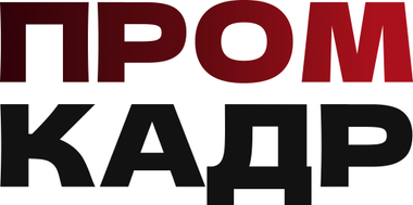 promkadr.ru