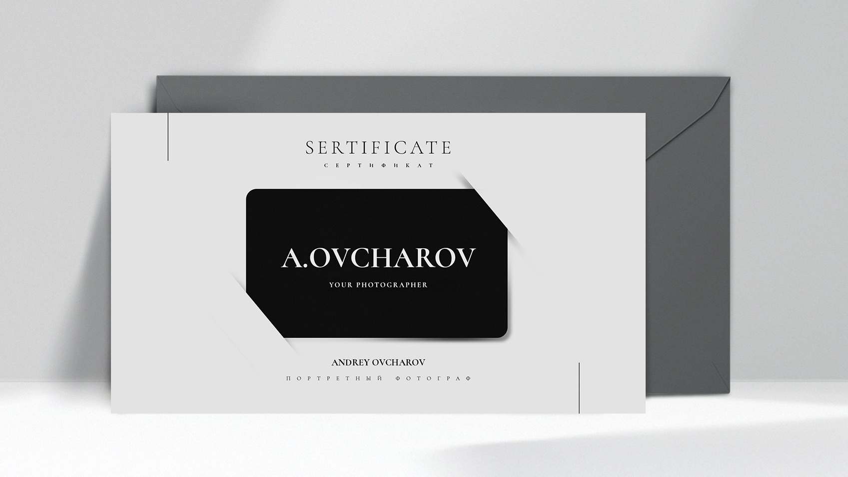 Услуги. Фотограф в Москве Андрей Овчаров