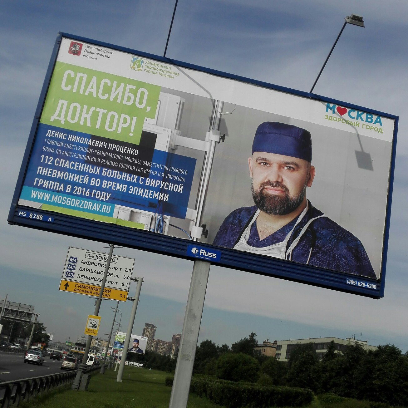 Фото и видеосъемка