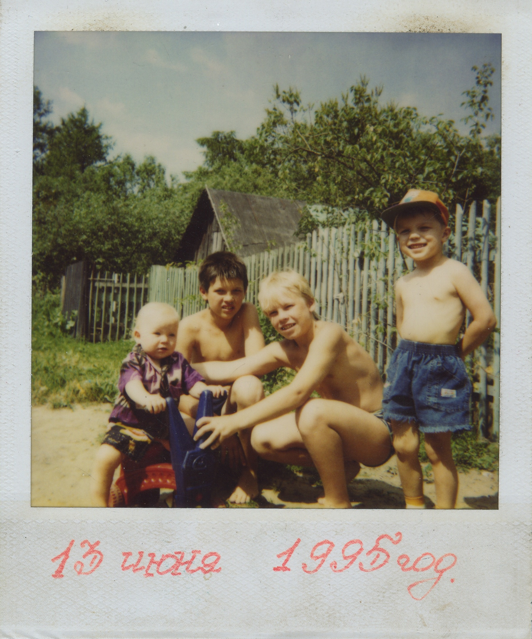 Полуденный зной