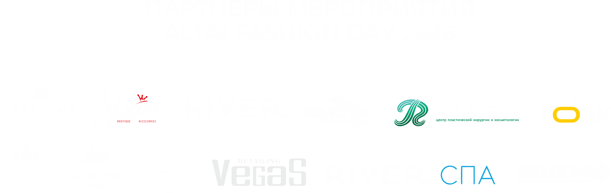 NMODELS| модельное агентство в Барнауле