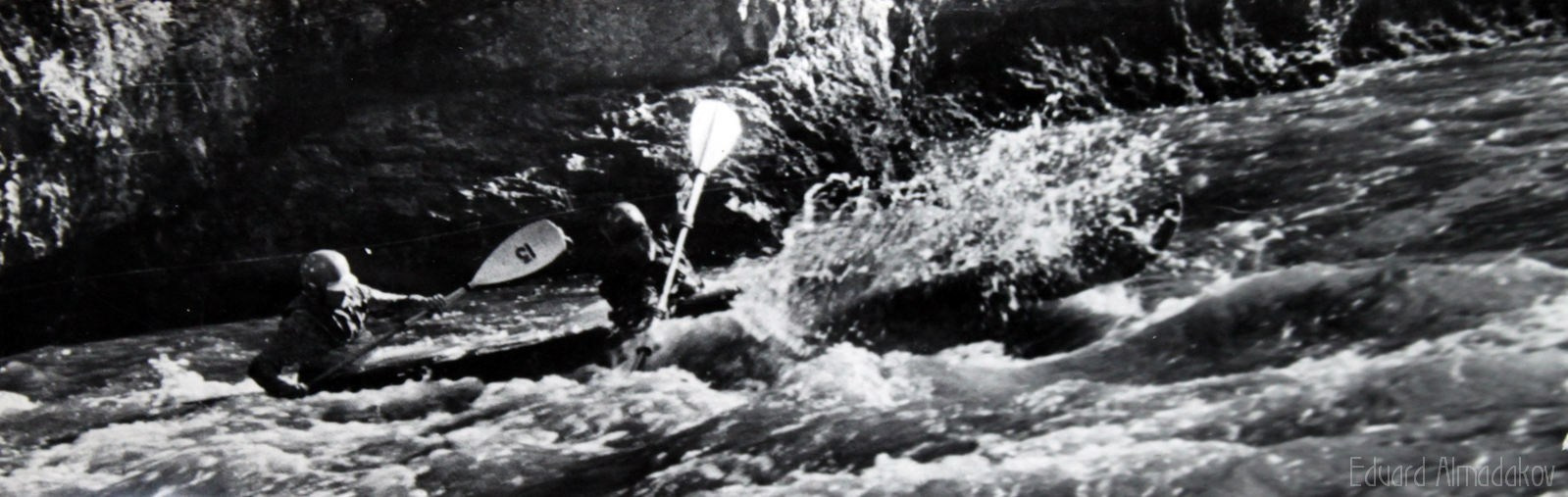 Праздник на воде (1973). Фотограф Эдуард Алмадаков