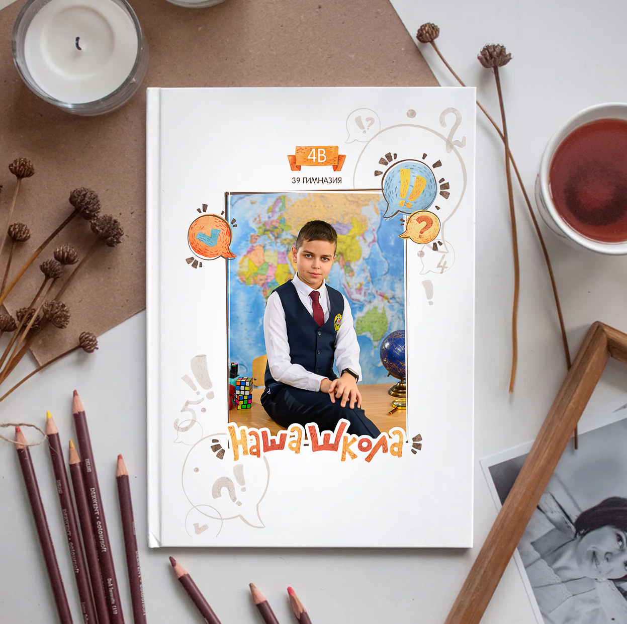выпускной альбом 4 класс