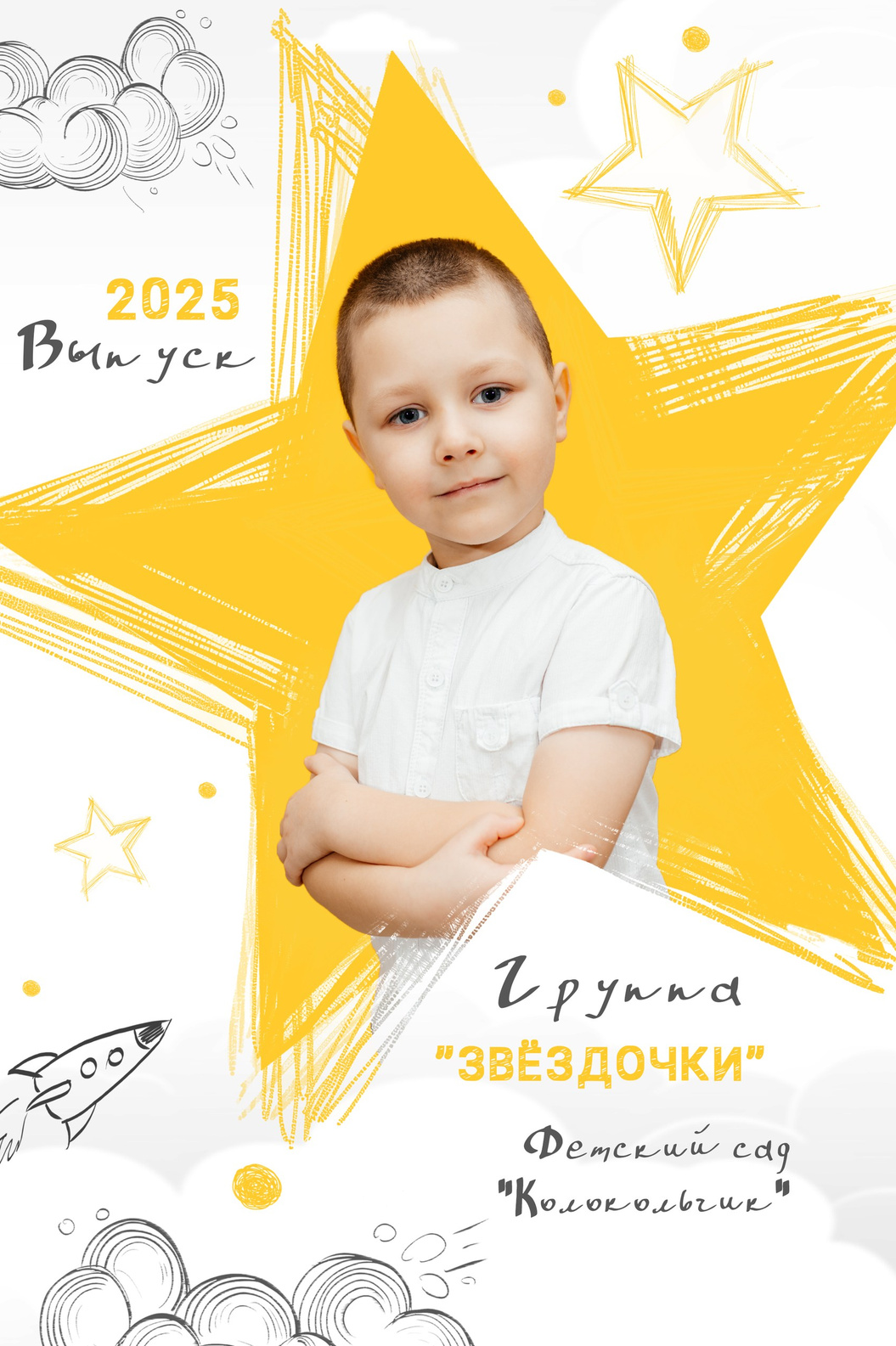 Цены для детского сада. Aleksandra-zapjdobnikova.wfolio.pro