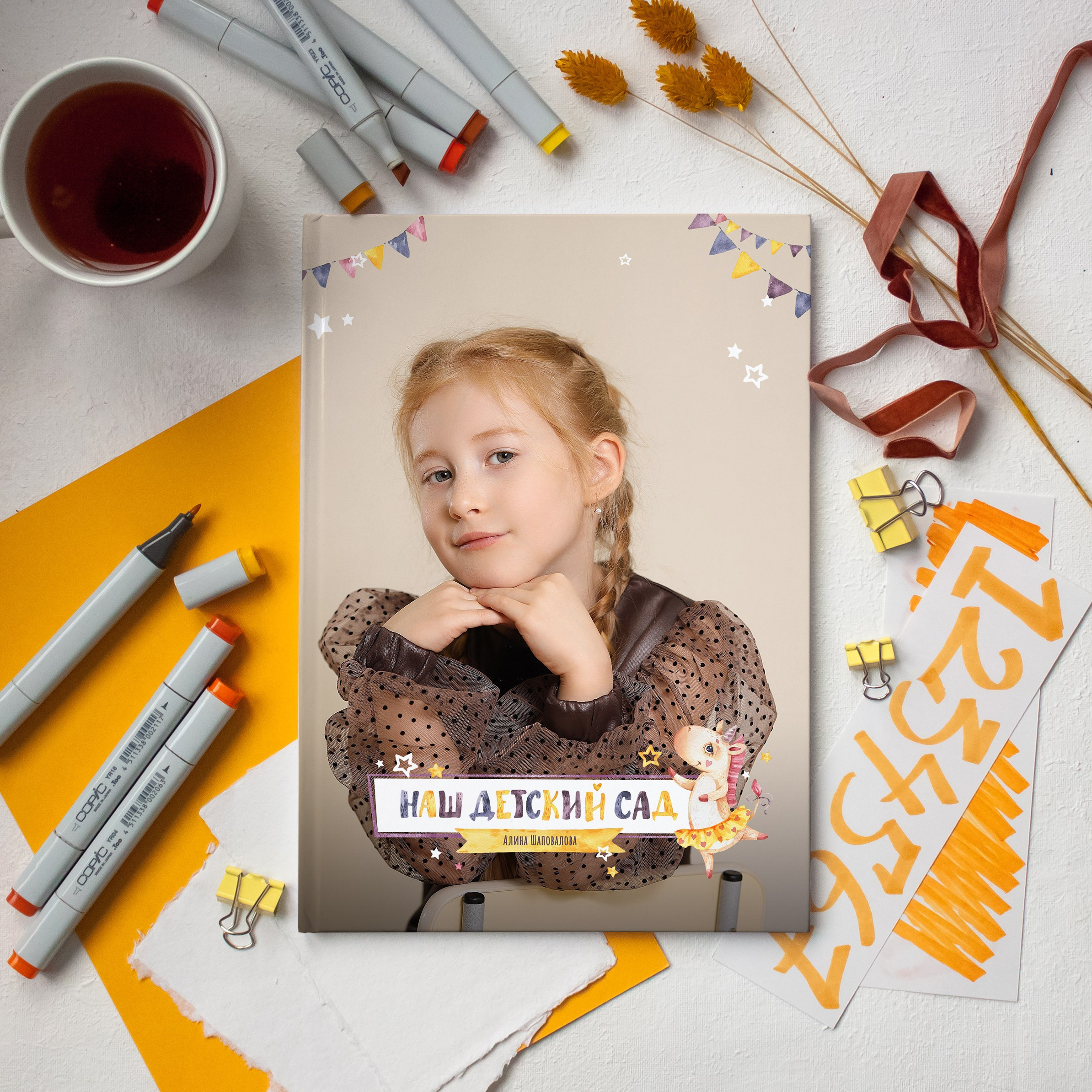 ДЕТСКИЙ САД. Школьный фотограф в Красноярске
