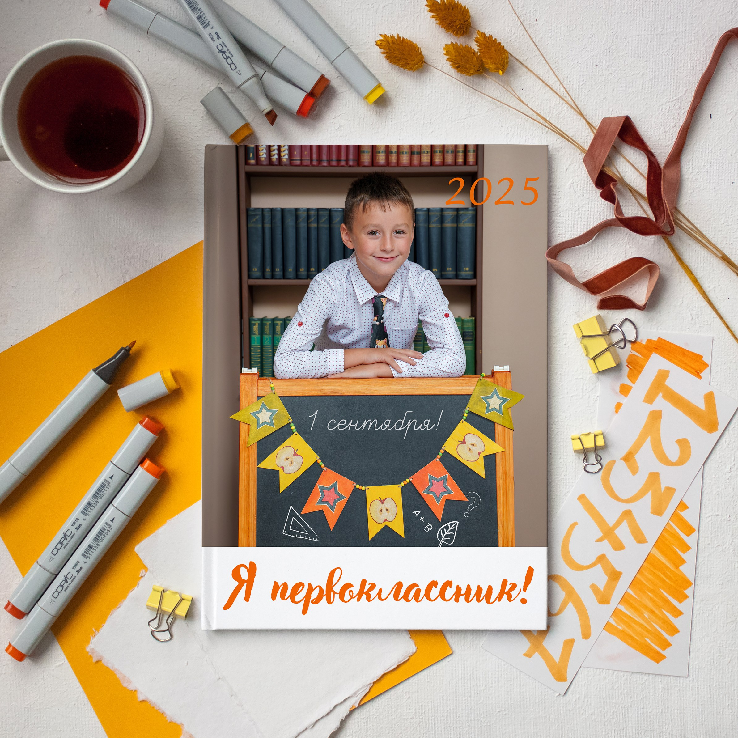 Школьные альбомы 1-4 класс. Семейная фотостудия «Like Moment» в Строгино