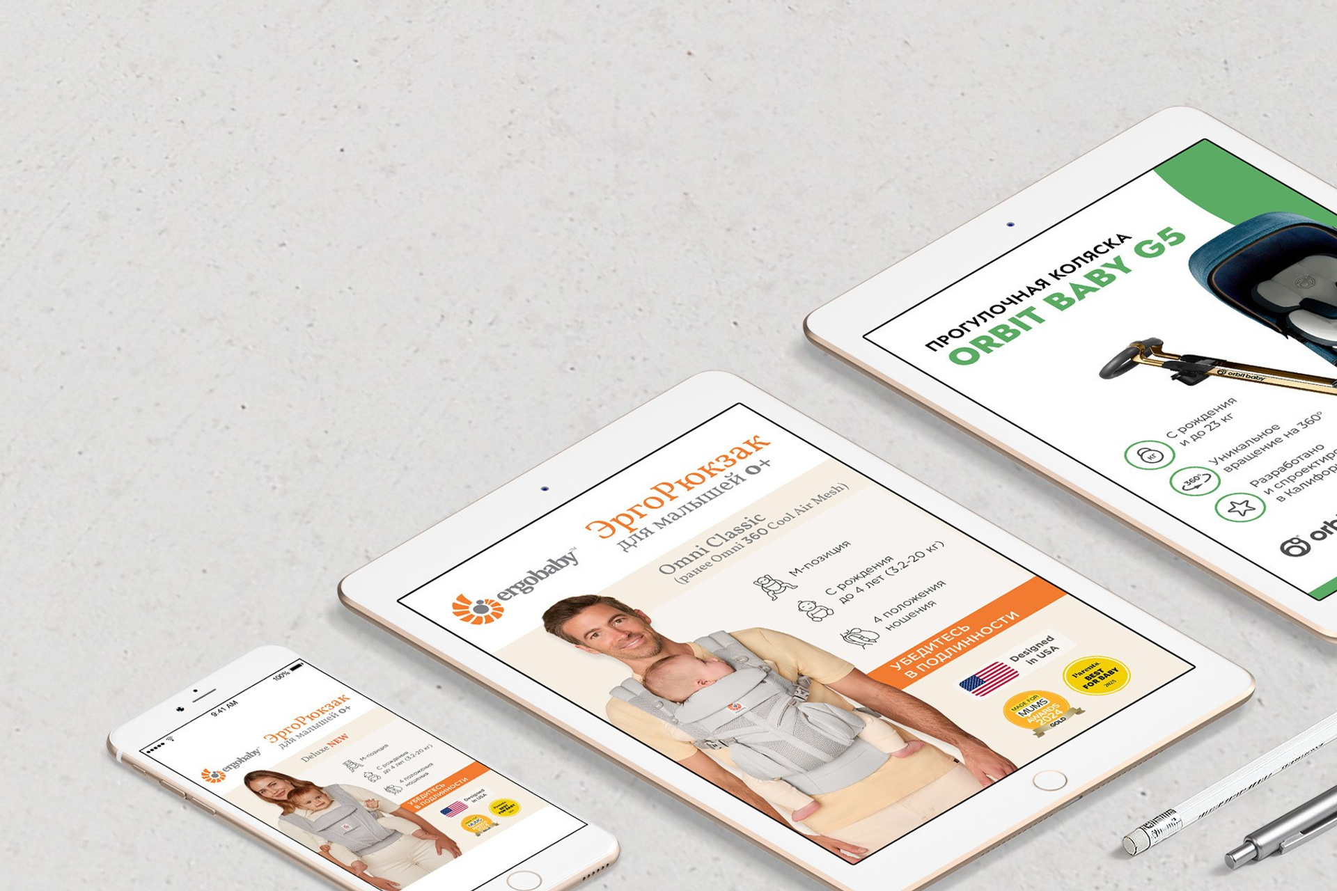 Дизайн-сопровождение Маркетплейса 3. Графический дизайнер Анкин Павел